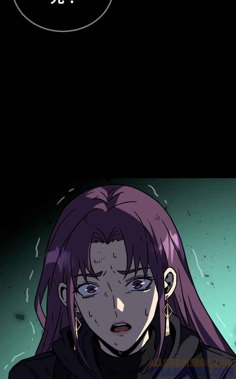 《黑暗侵袭》第二十八话 自求多福 第55页