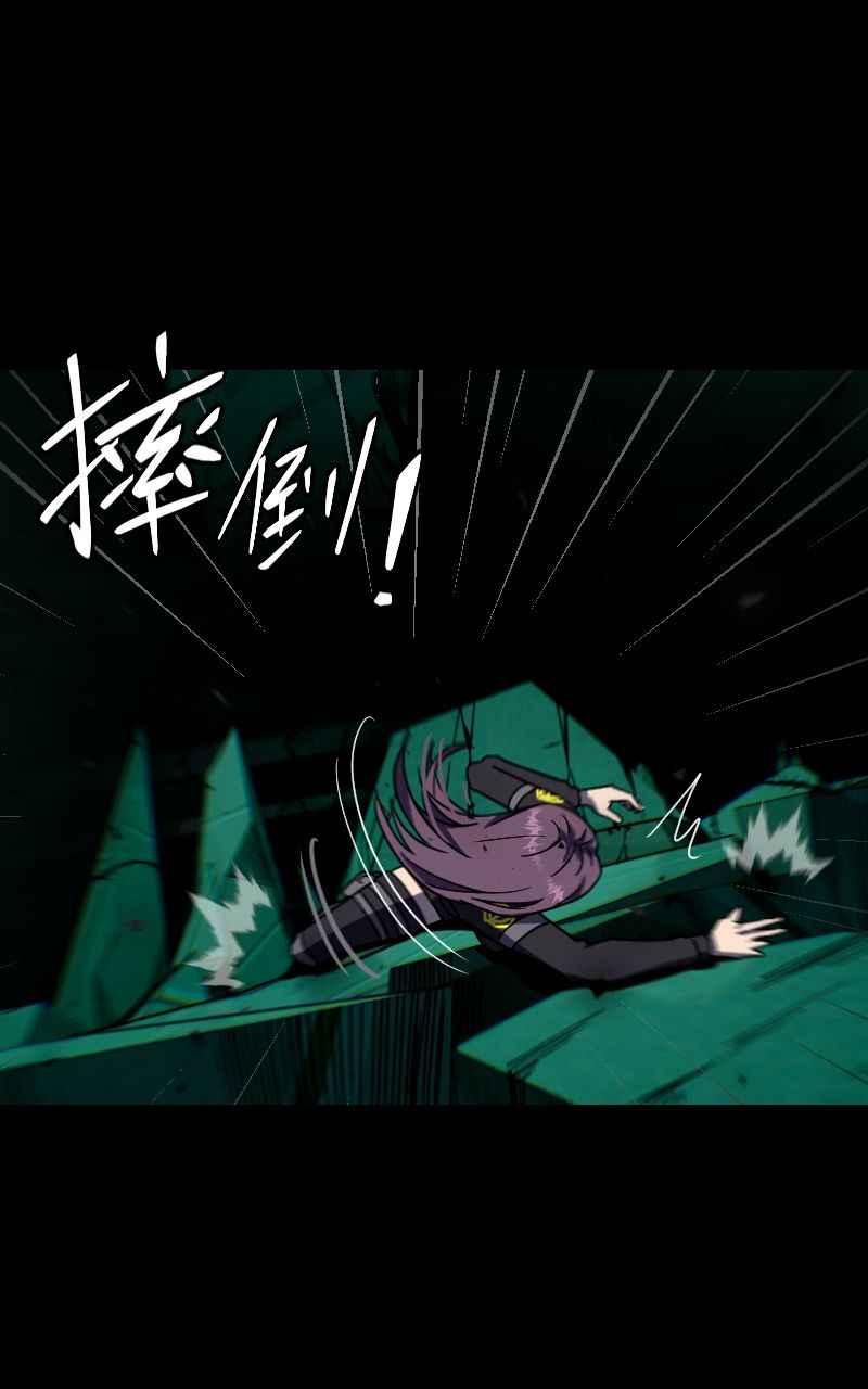 《黑暗侵袭》第二十八话 自求多福 第42页