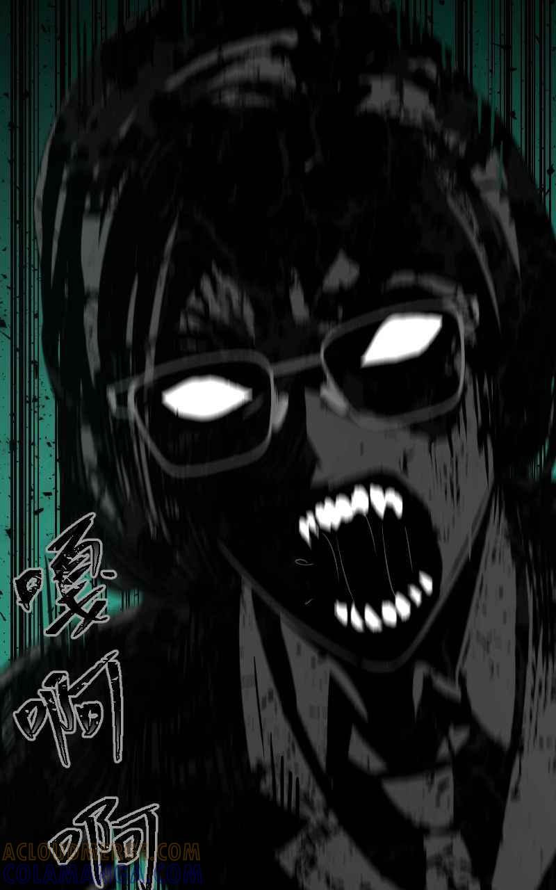 《黑暗侵袭》第二十八话 自求多福 第25页