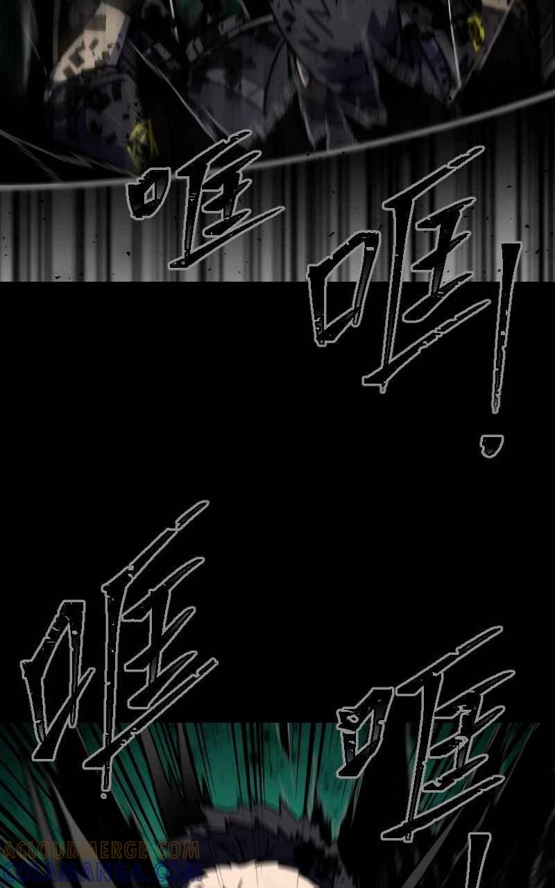 《黑暗侵袭》第二十八话 自求多福 第58页