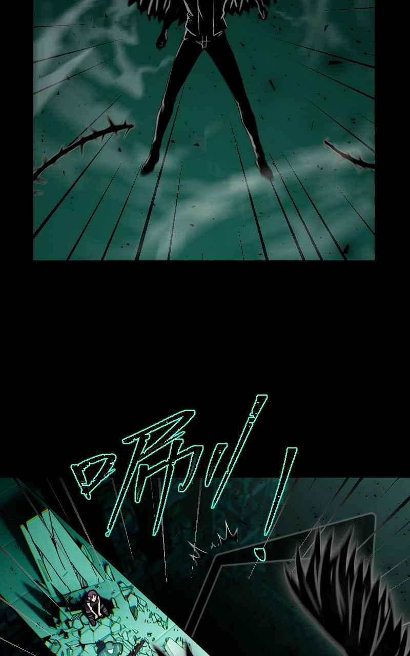 《黑暗侵袭》第二十九话 OO 第18页