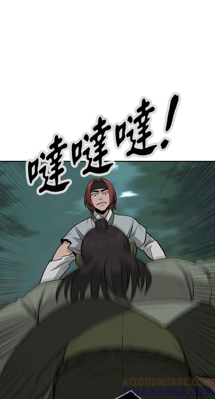 《阴间使者：除灵武士》第3话 恶鬼兄弟1 第117页