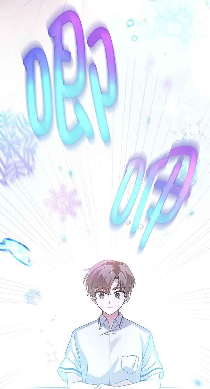 《音乐天才：重生的乐章》第3话 第30页