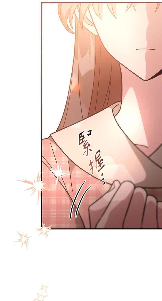 《音乐天才：重生的乐章》第3话 第91页