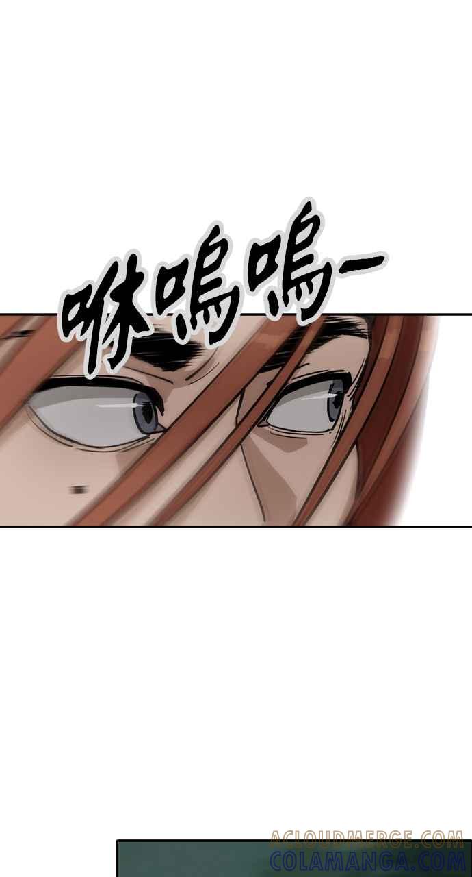 《阴间使者：除灵武士》第3话 恶鬼兄弟1 第89页