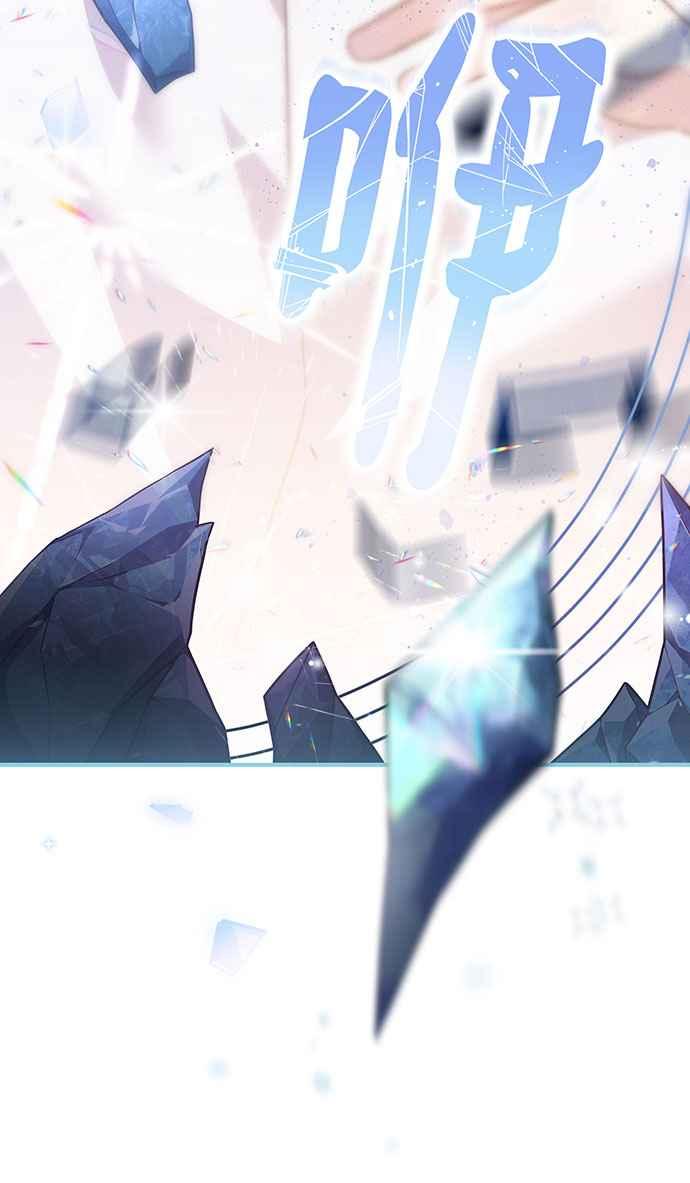 《音乐天才：重生的乐章》第3话 第51页