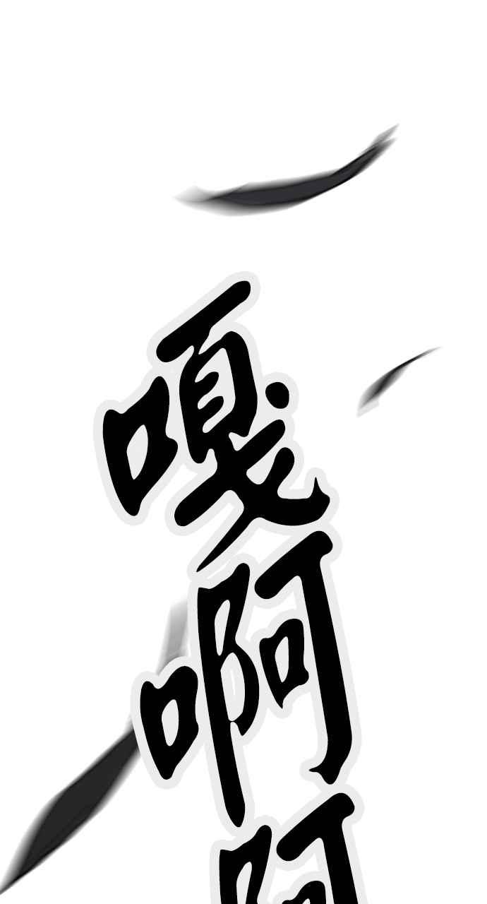 《阴间使者：除灵武士》第3话 恶鬼兄弟1 第40页