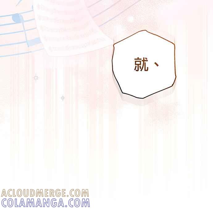 《音乐天才：重生的乐章》第3话 第81页