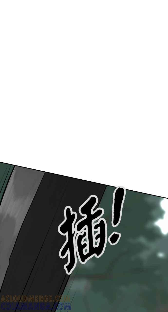 《阴间使者：除灵武士》第3话 恶鬼兄弟1 第125页