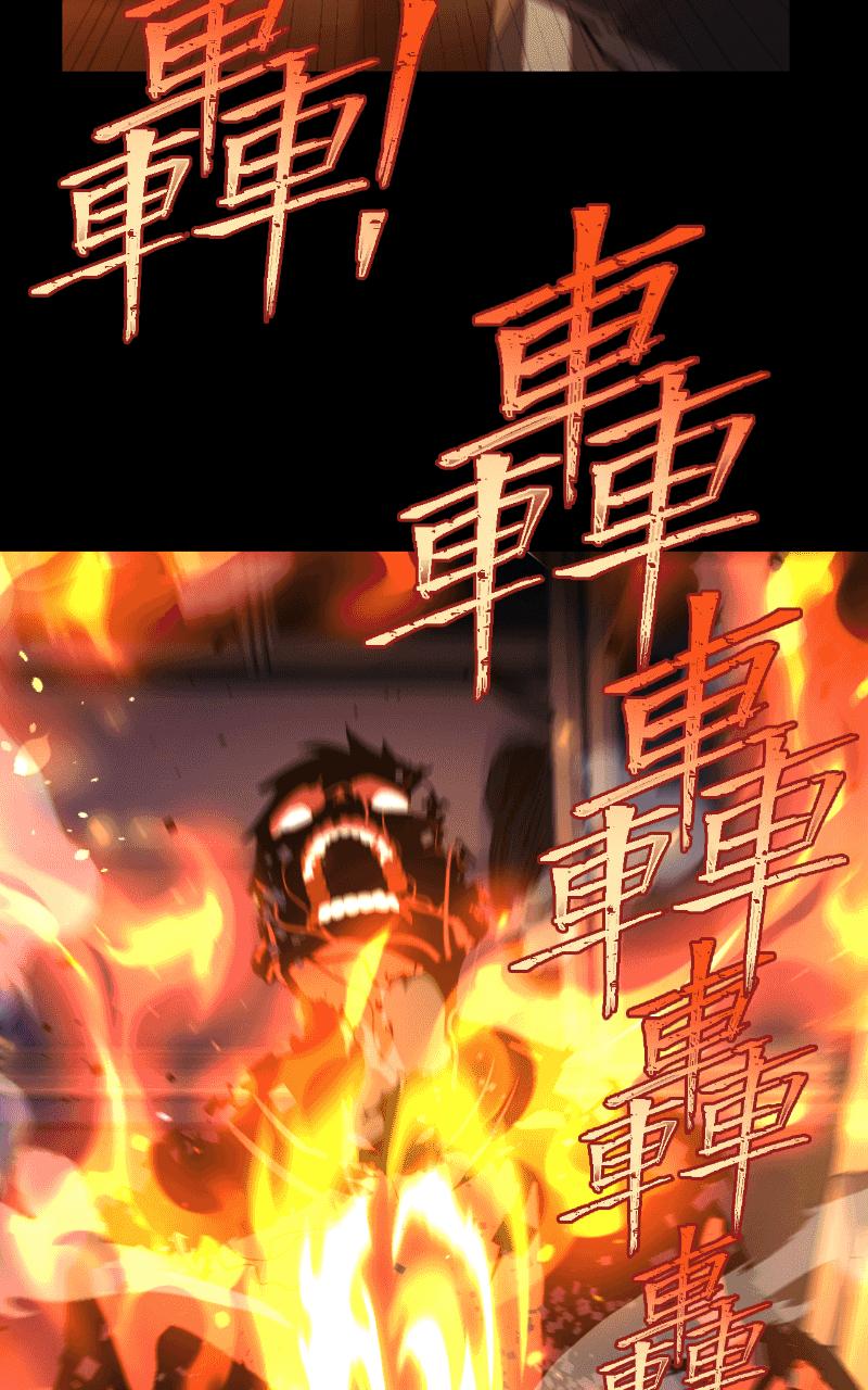 《黑暗侵袭》第三话 弱小的意志 第56页