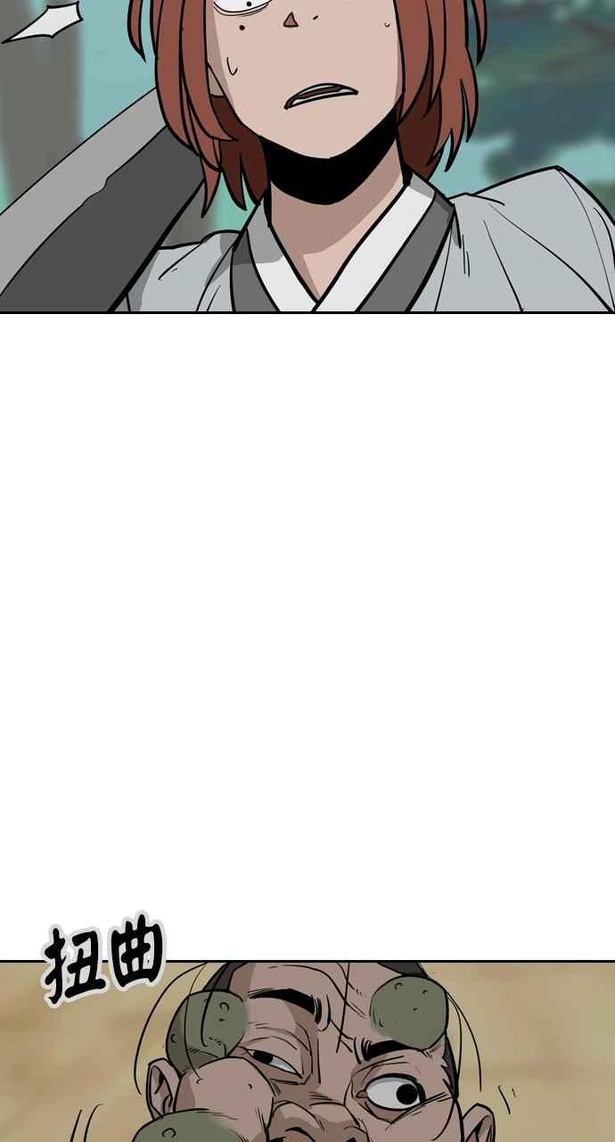 《阴间使者：除灵武士》第3话 恶鬼兄弟1 第59页