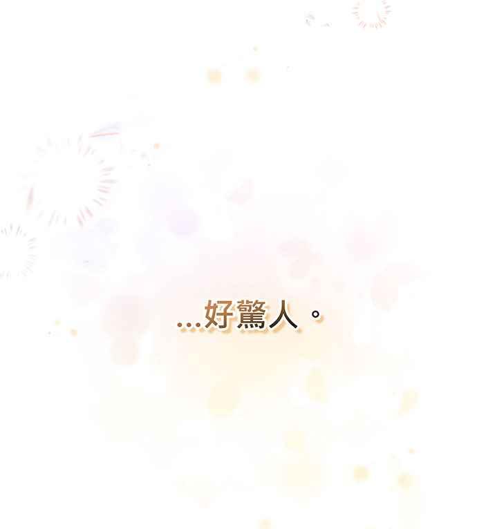 《音乐天才：重生的乐章》第3话 第54页
