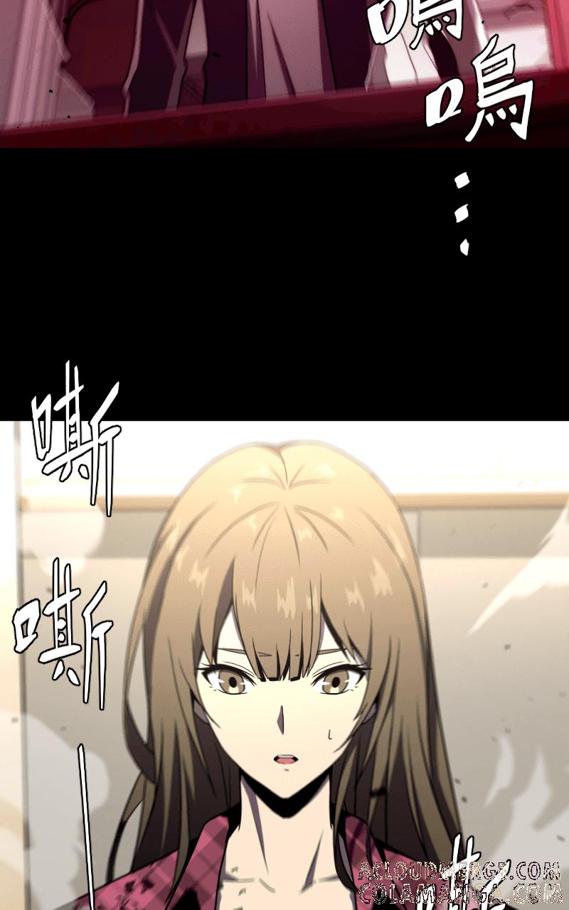 《黑暗侵袭》第三话 弱小的意志 第76页
