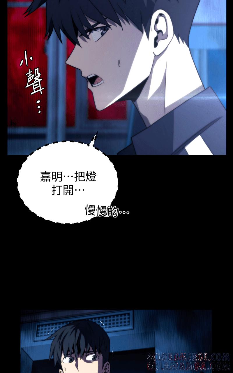 《黑暗侵袭》第三话 弱小的意志 第7页