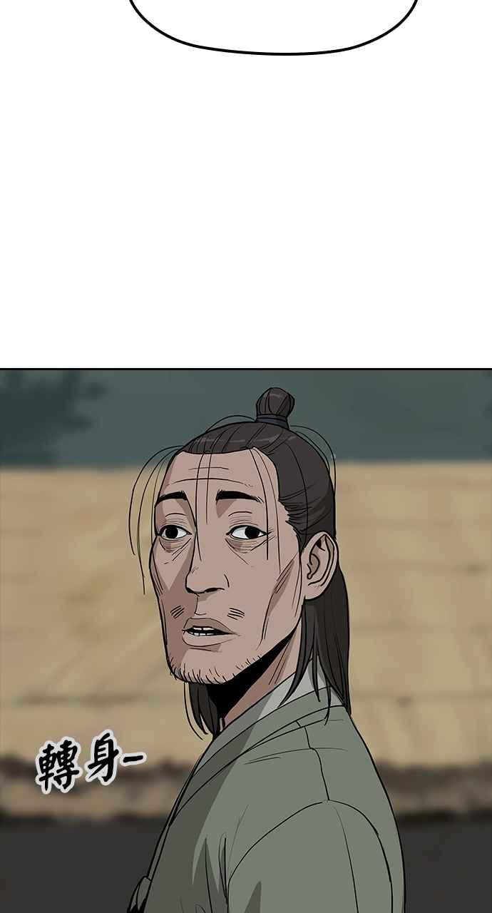 《阴间使者：除灵武士》第3话 恶鬼兄弟1 第52页