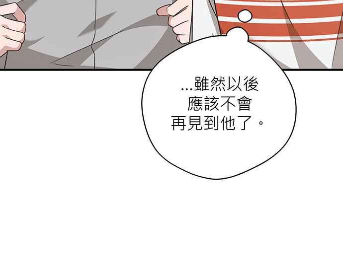 《音乐天才：重生的乐章》第3话 第116页