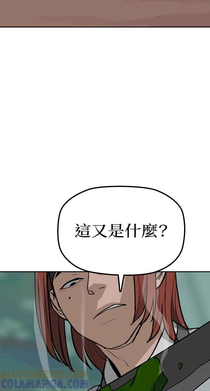 《阴间使者：除灵武士》第3话 恶鬼兄弟1 第109页
