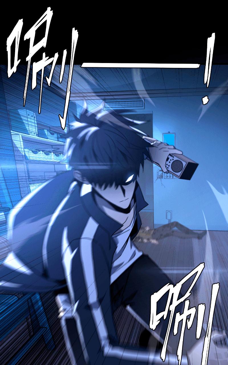 《黑暗侵袭》第三话 弱小的意志 第26页