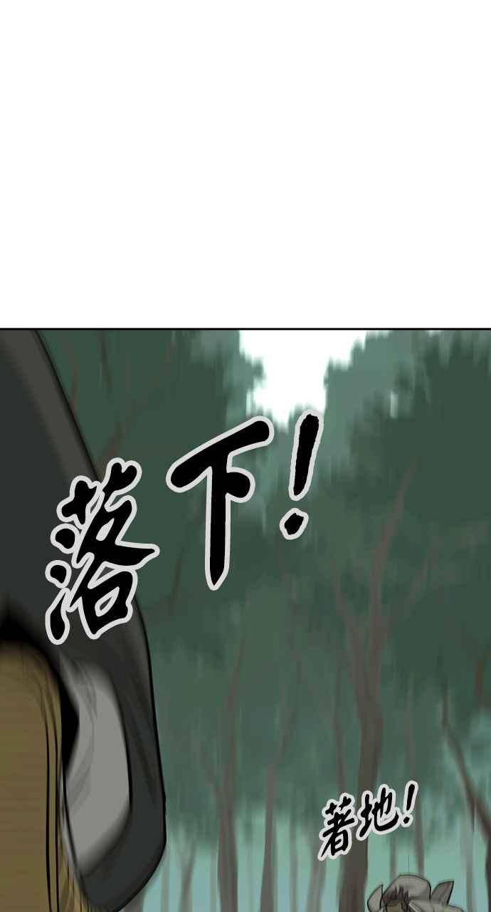 《阴间使者：除灵武士》第3话 恶鬼兄弟1 第107页