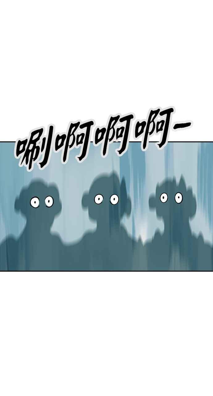 《阴间使者：除灵武士》第3话 恶鬼兄弟1 第8页