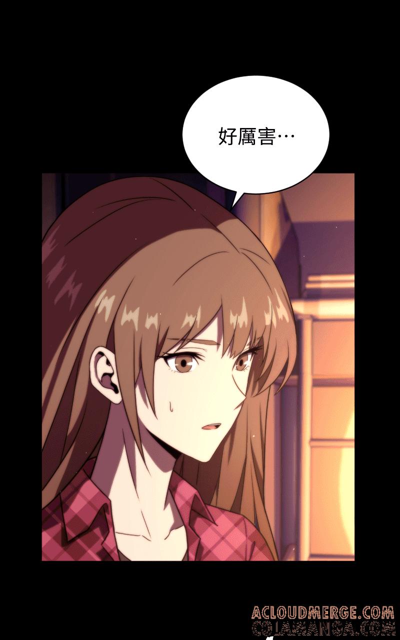 《黑暗侵袭》第三话 弱小的意志 第58页