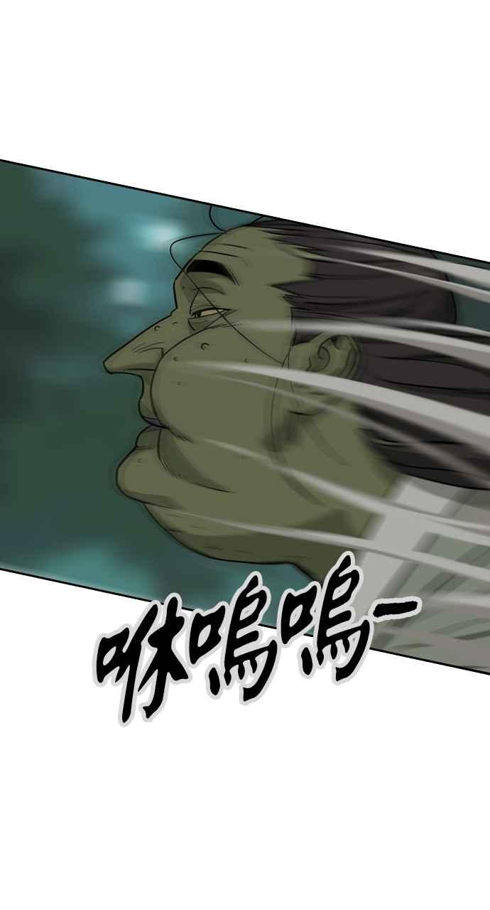 《阴间使者：除灵武士》第3话 恶鬼兄弟1 第102页