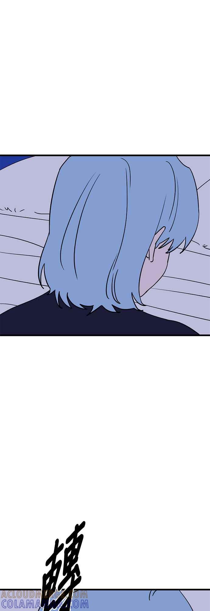 《神龙少女》第34话 第16页