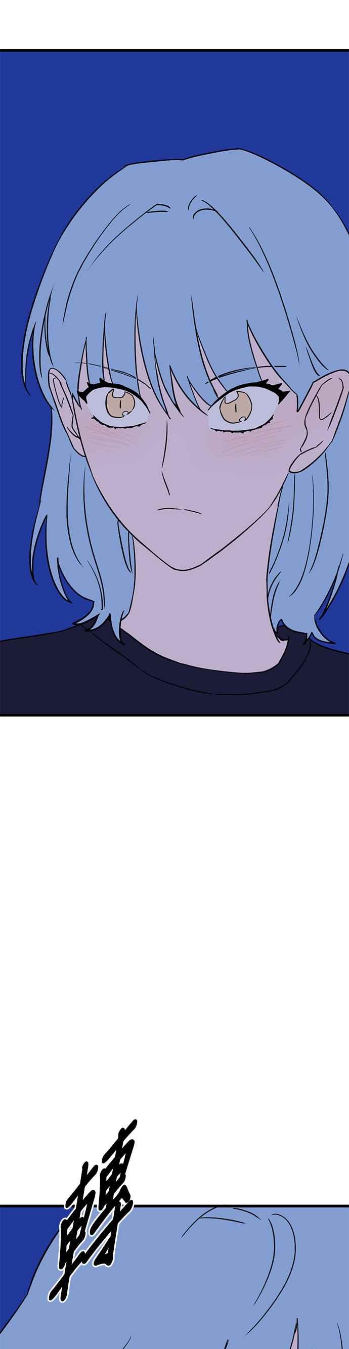 《神龙少女》第34话 第50页