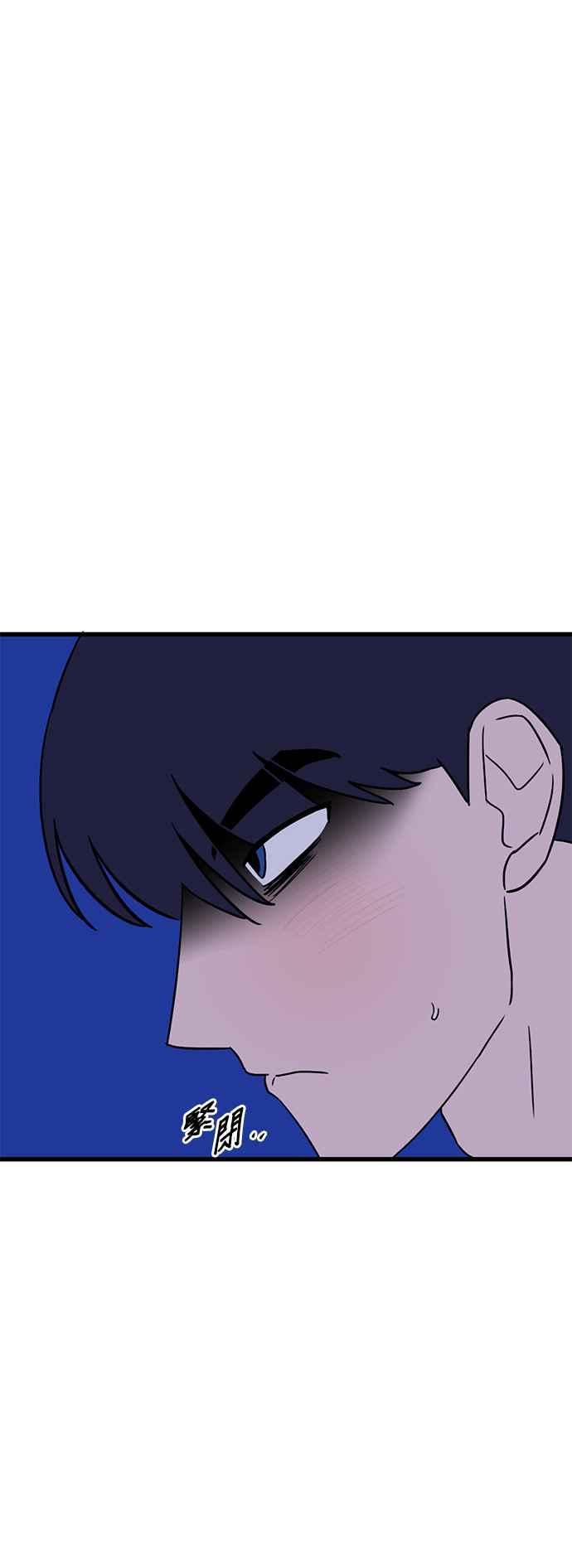《神龙少女》第35话 第8页
