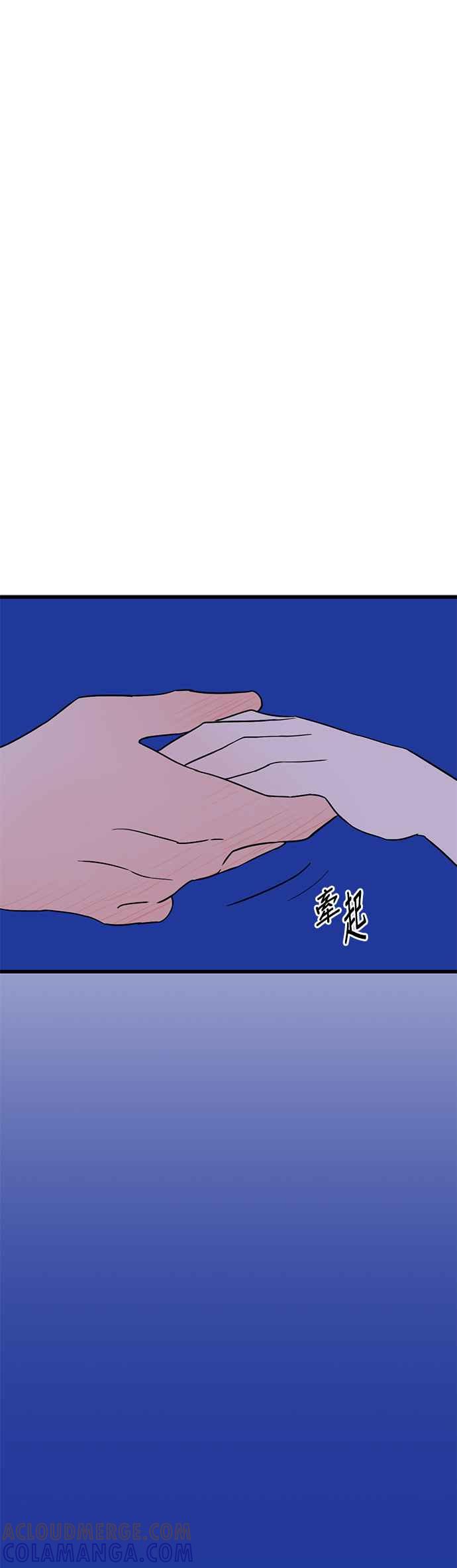 《神龙少女》第35话 第43页