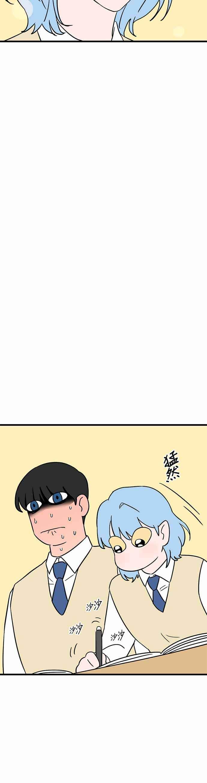 《神龙少女》第38话 第38页