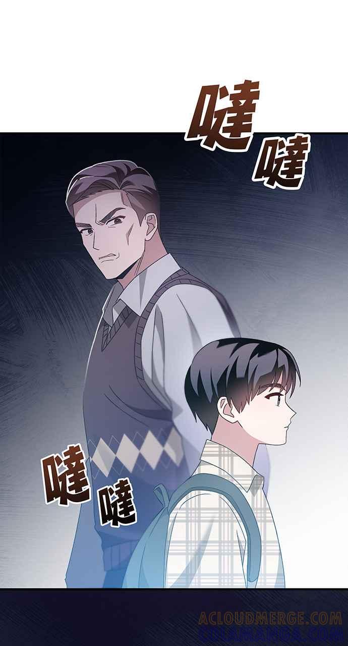 《音乐天才：重生的乐章》第4话 第69页