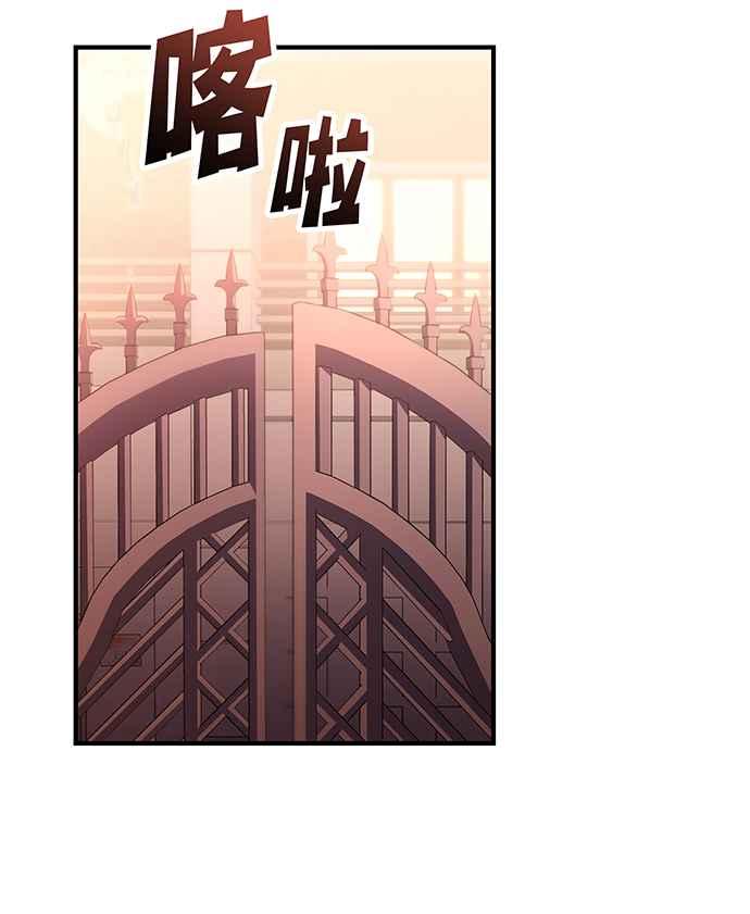 《音乐天才：重生的乐章》第4话 第22页