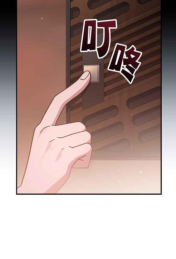 《音乐天才：重生的乐章》第4话 第19页
