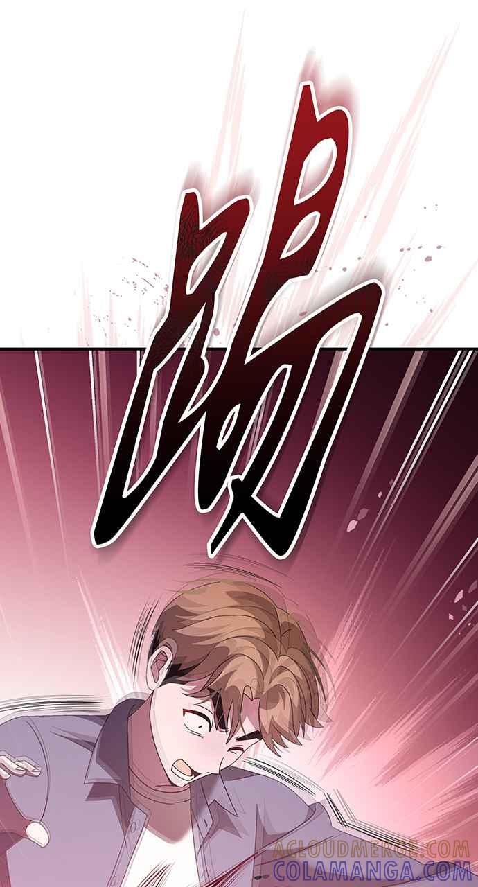 《音乐天才：重生的乐章》第4话 第113页