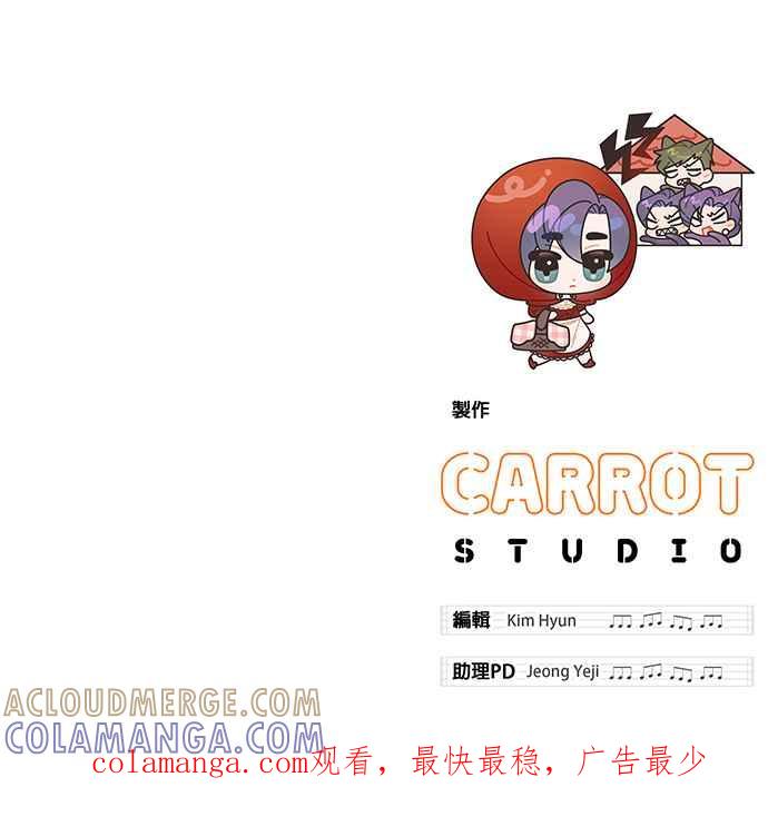 《音乐天才：重生的乐章》第4话 第133页