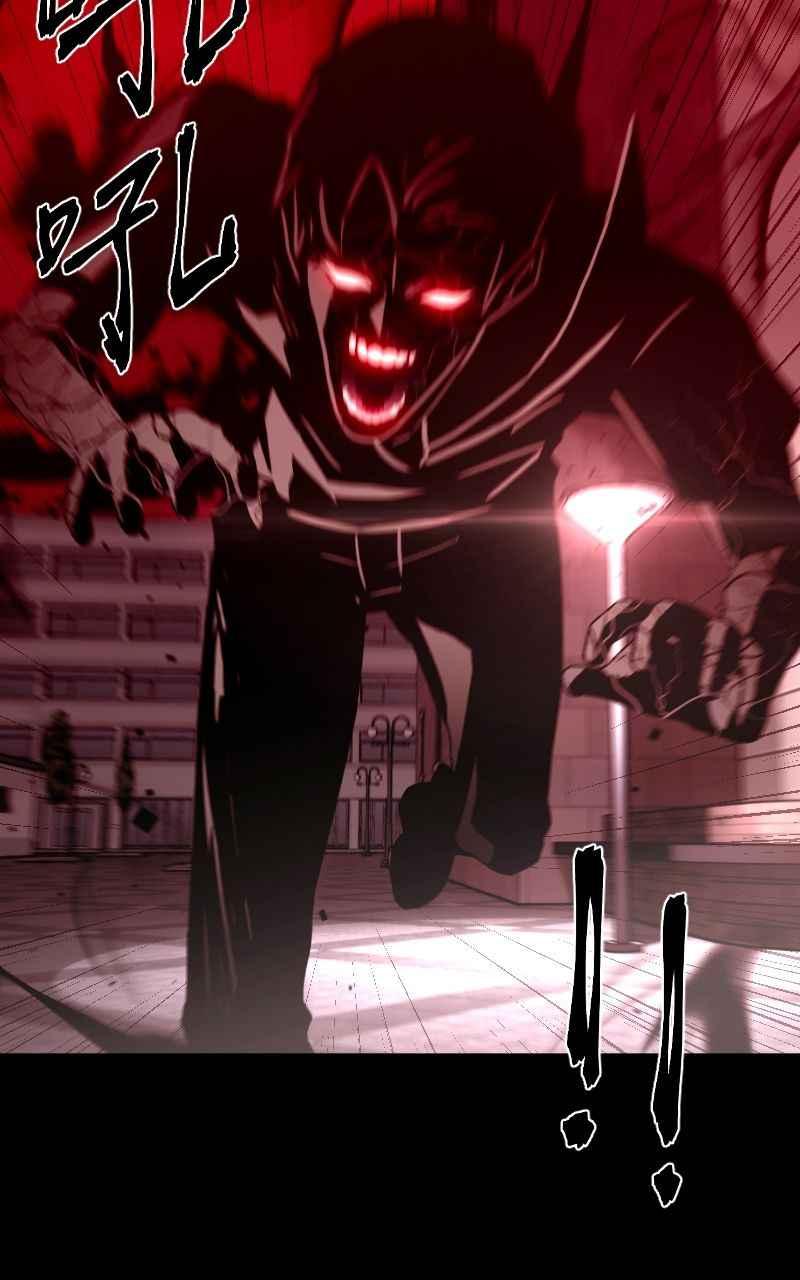 《黑暗侵袭》第四话 「主角」 第40页