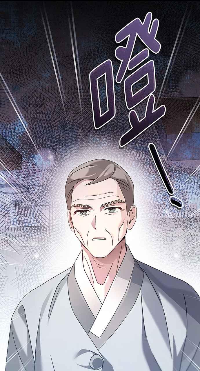 《音乐天才：重生的乐章》第4话 第48页
