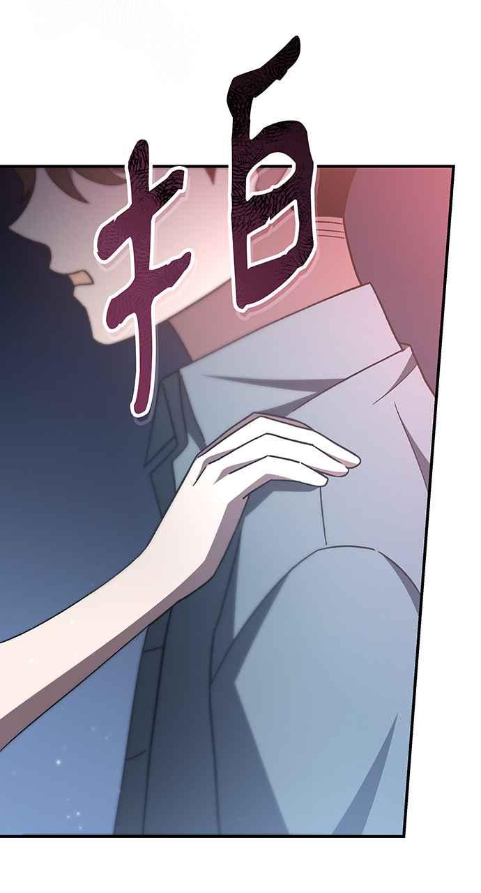 《音乐天才：重生的乐章》第4话 第102页
