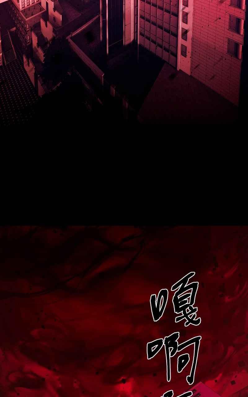 《黑暗侵袭》第四话 「主角」 第6页