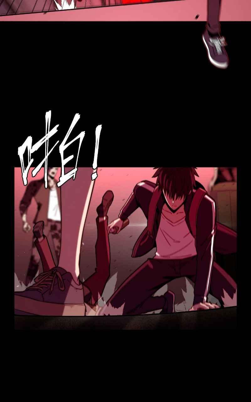 《黑暗侵袭》第四话 「主角」 第95页