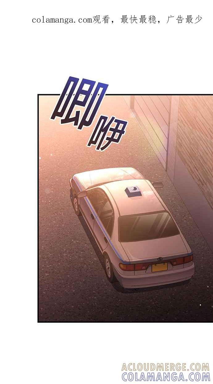 《音乐天才：重生的乐章》第4话 第1页