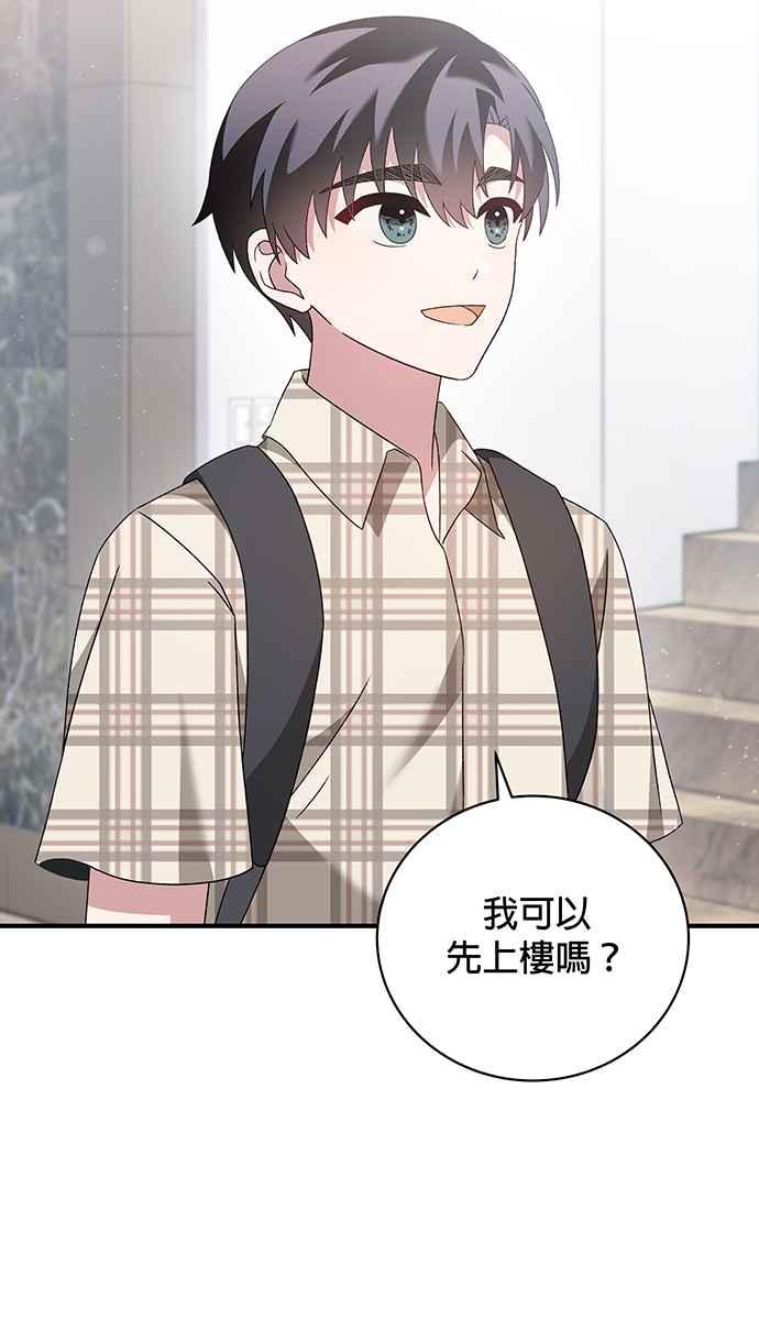 《音乐天才：重生的乐章》第4话 第66页