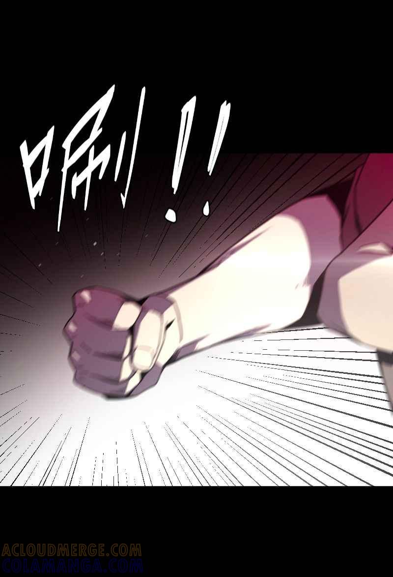 《黑暗侵袭》第四话 「主角」 第41页