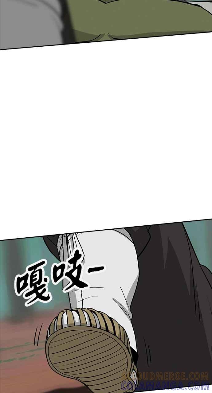 《阴间使者：除灵武士》第4话 恶鬼兄弟2 第61页