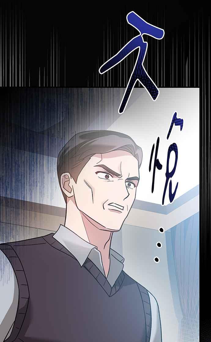 《音乐天才：重生的乐章》第4话 第35页