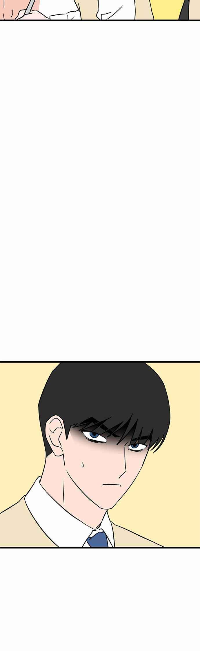 《神龙少女》第44话 第24页