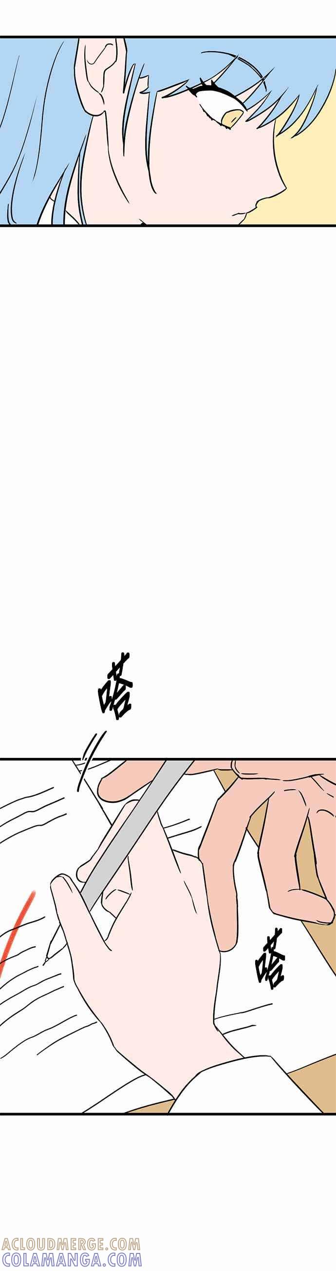 《神龙少女》第44话 第35页
