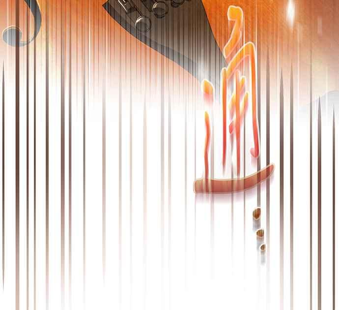 《音乐天才：重生的乐章》第5话 第91页