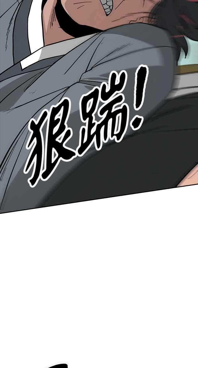 《阴间使者：除灵武士》第5话 恶鬼兄弟3 第94页